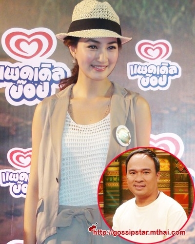 ข่าวบันเทิง