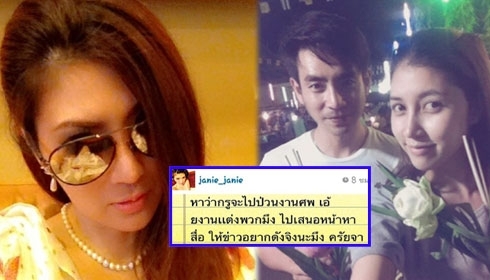 ข่าวบันเทิงวันนี้