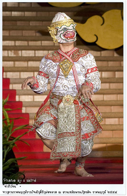 รูปภาพ