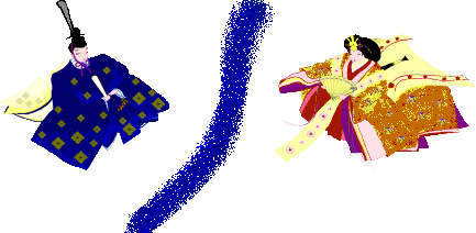 ทานาบาตะ (Tanabata) ตอนที่ 1
