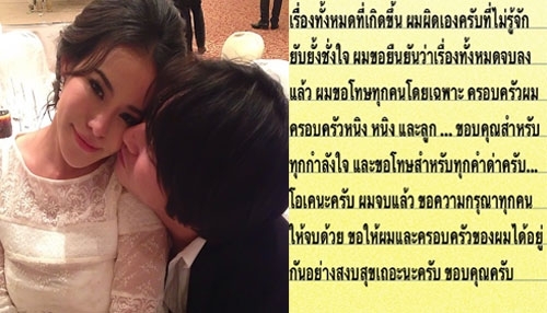 ข่าวบันเทิง