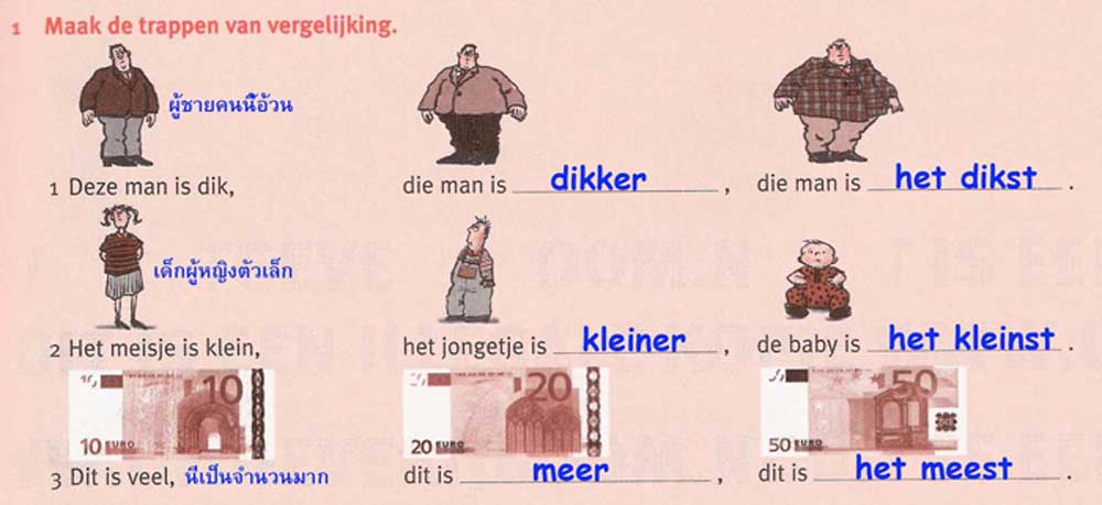 trap van vergelijking bloggang autumnaii ด ชต trappen van trap van vergelijking bloggang autumnaii ด ชต trappen van