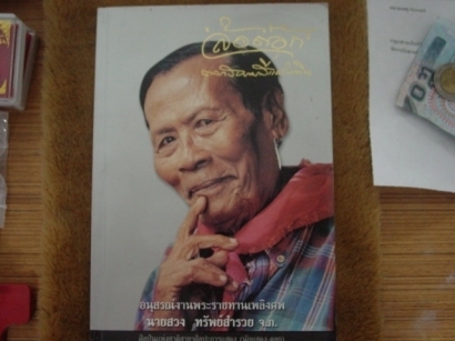 รูปภาพ