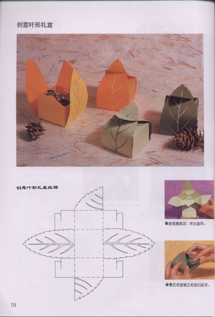 http://www.bloggang.com/data/babyaspirin/picture/1186826942.jpg