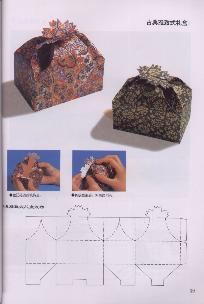 http://www.bloggang.com/data/babyaspirin/picture/1186827129.jpg