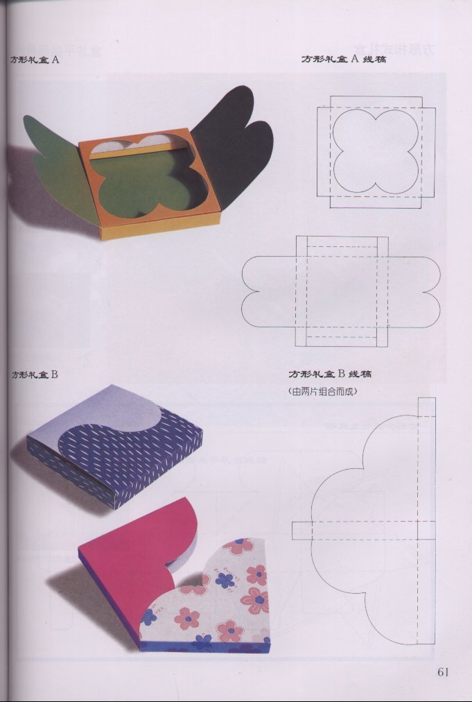 http://www.bloggang.com/data/babyaspirin/picture/1186827159.jpg