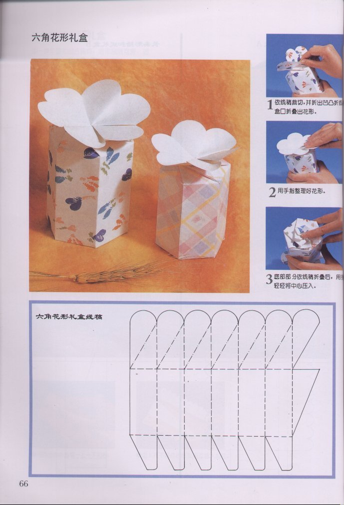 http://www.bloggang.com/data/babyaspirin/picture/1186827246.jpg
