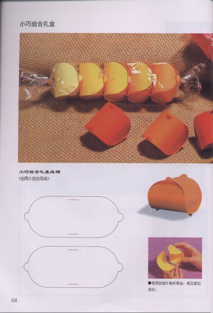 http://www.bloggang.com/data/babyaspirin/picture/1186827358.jpg