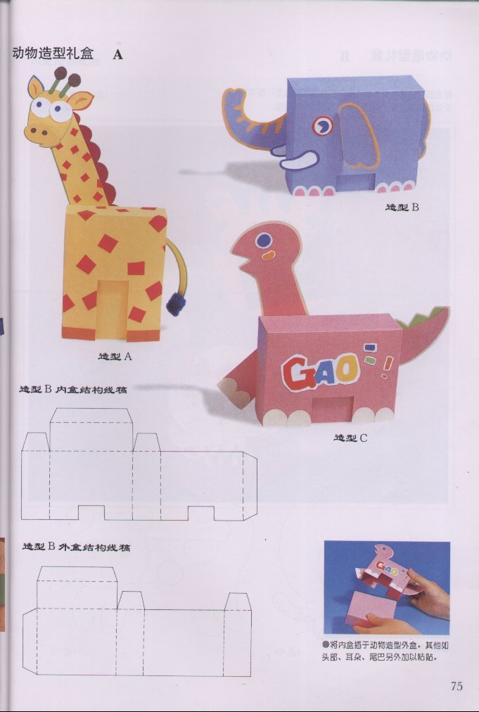 http://www.bloggang.com/data/babyaspirin/picture/1186827440.jpg