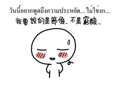WANWAN