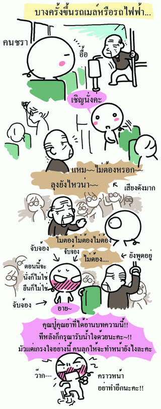WANWAN