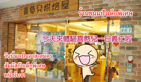 WANWAN