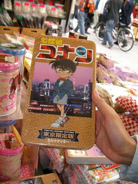 Japan4
