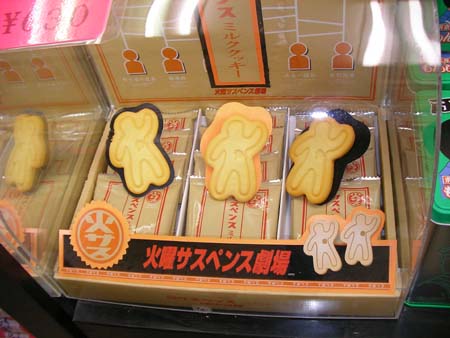 Japan6