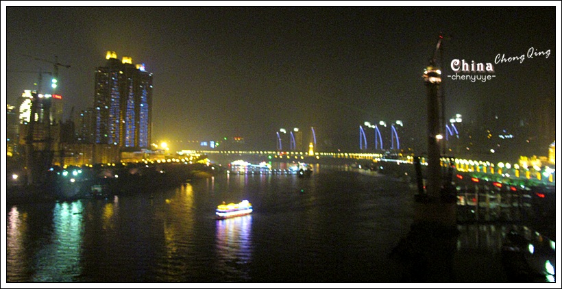 Chongqing25