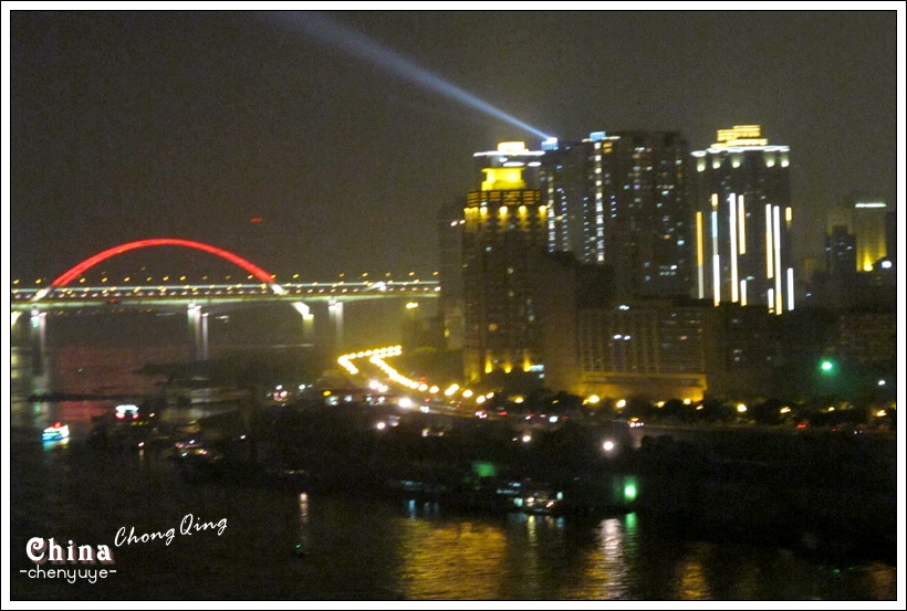 Chongqing26