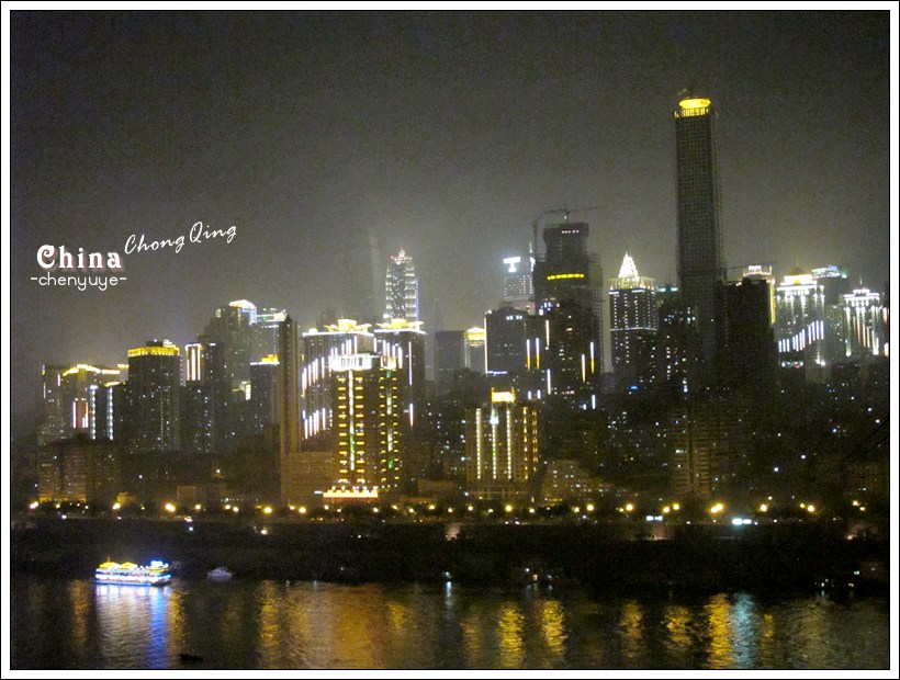 Chongqing27