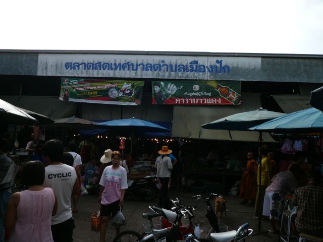 korat_noodle