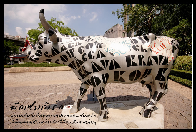 รูปภาพ
