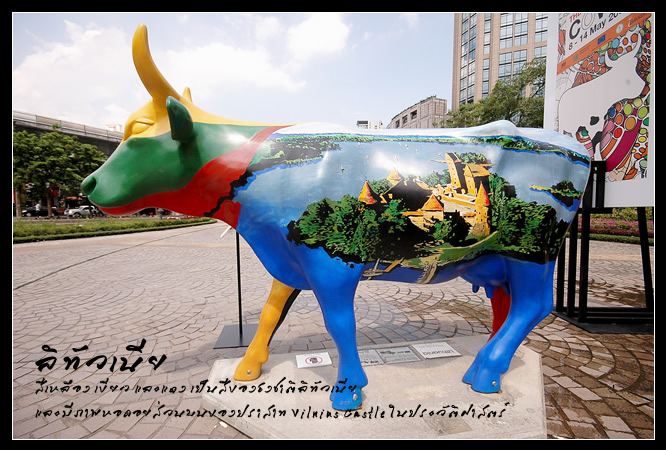 รูปภาพ