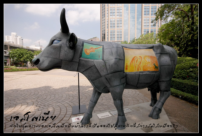 รูปภาพ