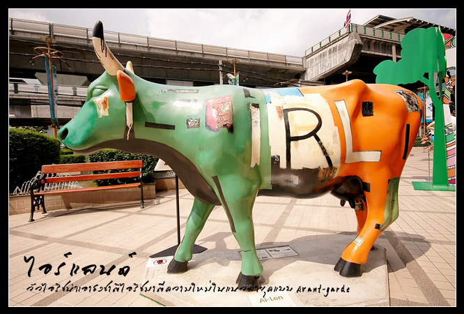 รูปภาพ