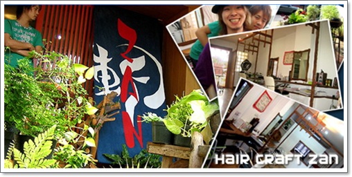 Zan Haircraft