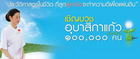 �ç��úǪ�غ��ԡ����˹����͹100000��������