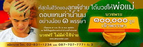 �ç��úǪ���100000�ٻ�����Ҿ����2553