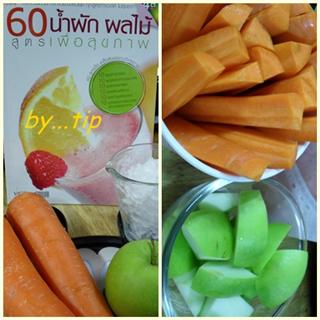 สูตรน้ำผลไม้