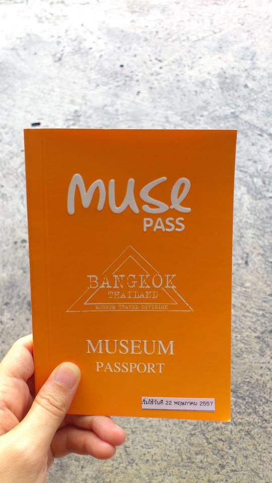 Muse Pass Book