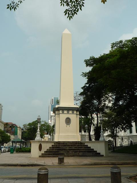 ͹ҫ (Dalhousie Obelisk)