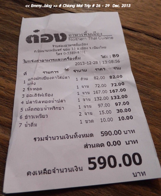 1390312654.jpg