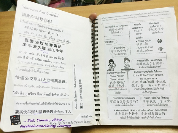 1409411749.jpg