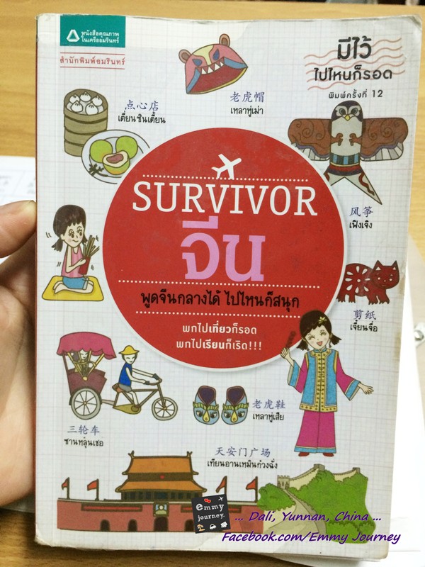 1409411763.jpg