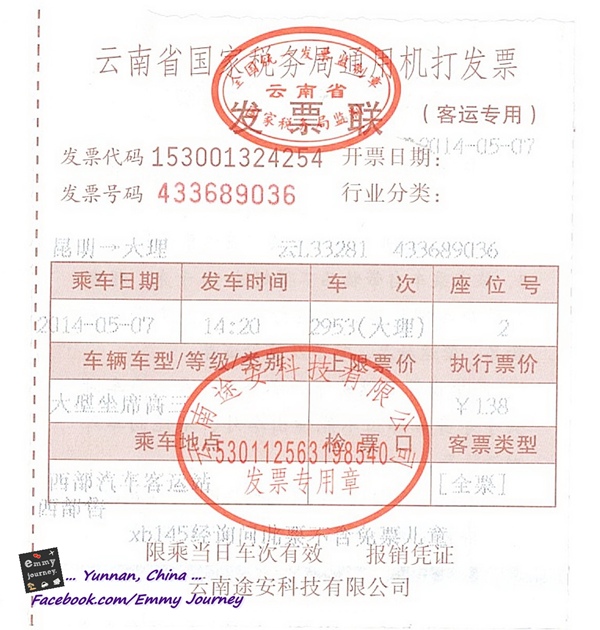 1409413663.jpg