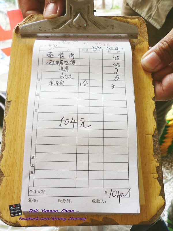 1409418542.jpg