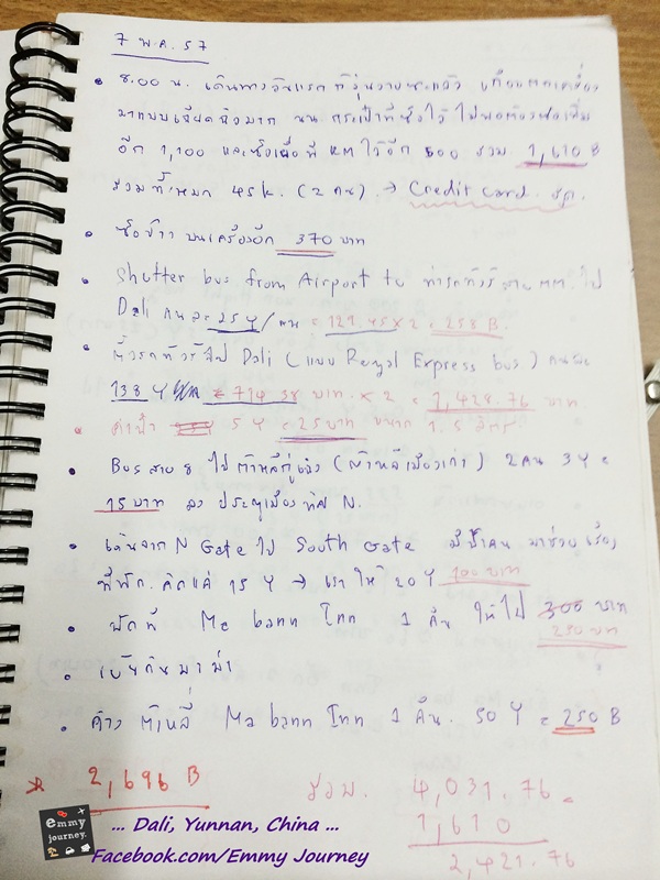 1409756598.jpg