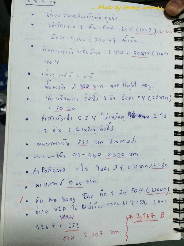 1409756612.jpg