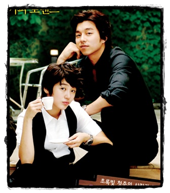 Coffee Prince on Coffee Prince