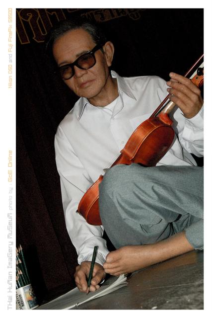 รูปภาพ