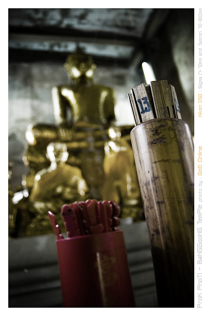รูปภาพ