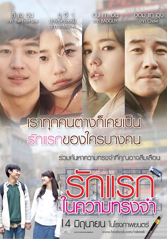 http://daebakvariety.blogspot.com/2014/03/blog-post_8111.html