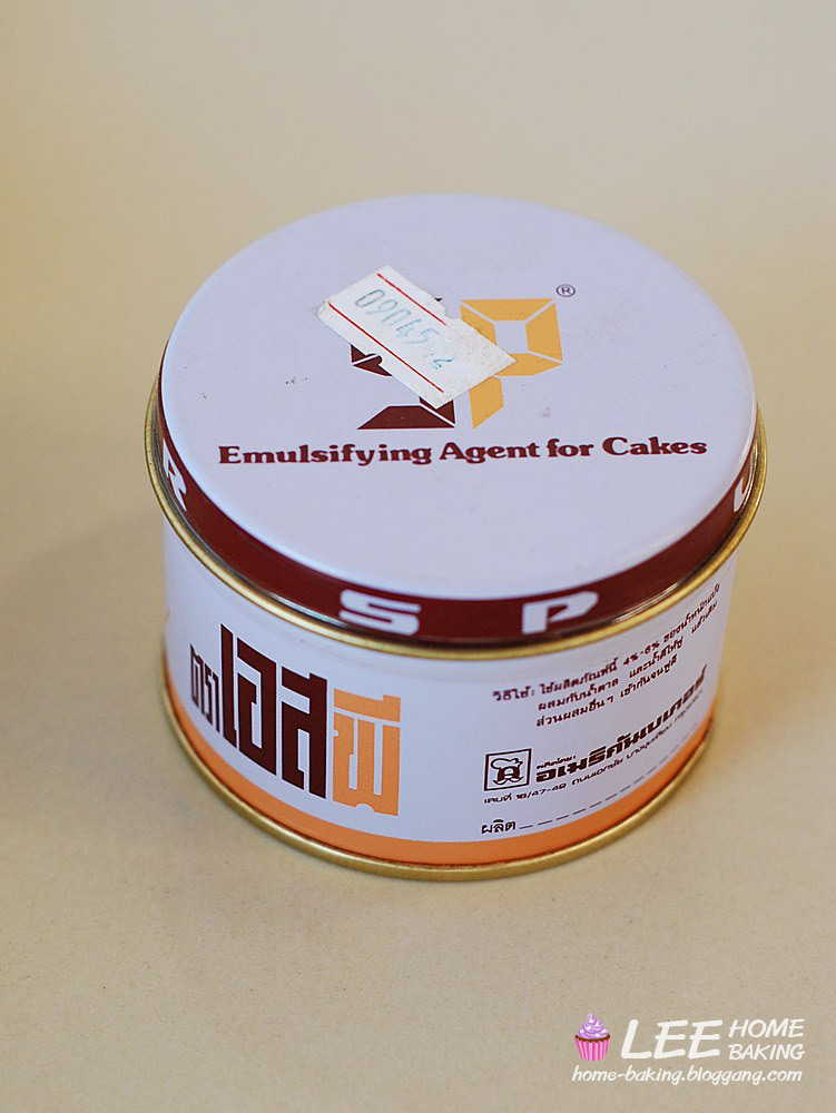 SP Cake Emulsifier (100 G )