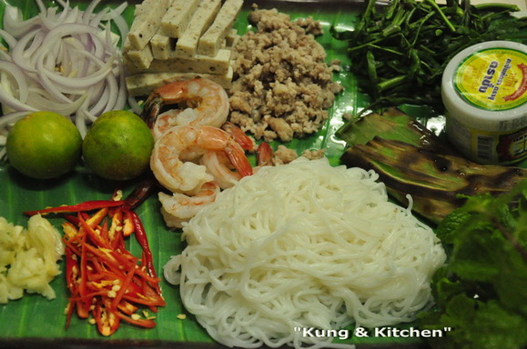 เครื่องปรุง