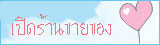 �Դ��ҹ��¢ͧ