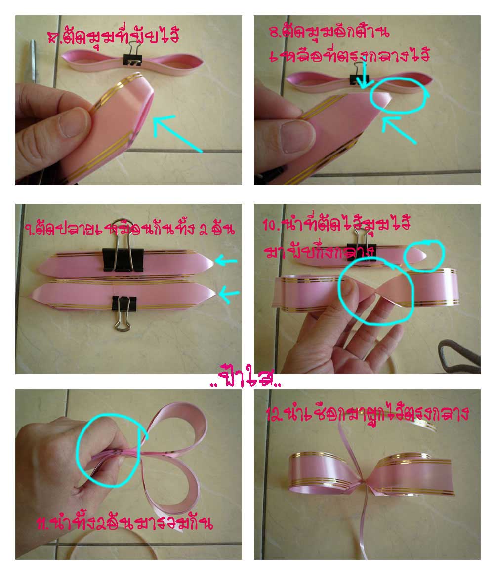 My Image 3