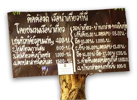 เพชรบุรี แก่งกระจาน เที่ยวแก่งกระจาน พะเนินทุ่ง อุทยานแห่งชาติแก่งกระจาน เที่ยวธรรมชาติ ทะเลสาบแก่งกระจาน ที่เที่ยวเพชรบุรี ที่เที่ยวแก่งกระจาน เที่ยวไหนดี