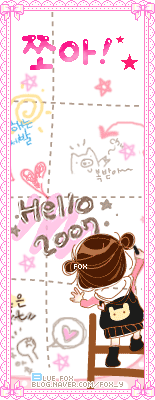 รูปแต่ง hi5 แบบน่ารักๆๆ