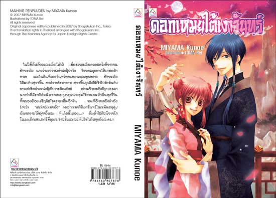 รูปภาพ